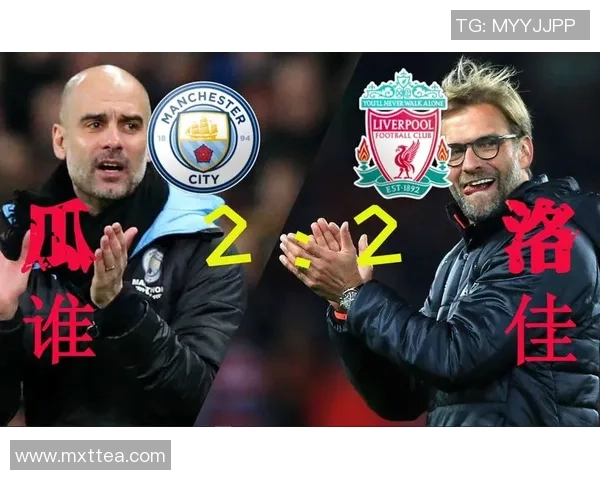 联赛杯决赛精彩对决利物浦对阵曼城视频直播全程回顾与分析
