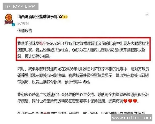 No！中国男篮顶薪控卫！亲承或许最终一届全运会