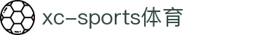 XCSport- XC体育因您更精彩"